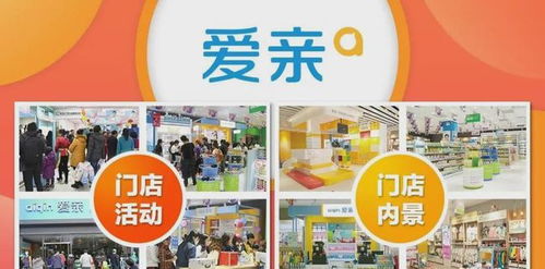 昆明母婴店投资品牌,开启母婴行业的新篇章 昆明母婴店投资品牌,开启母婴行业的新篇章