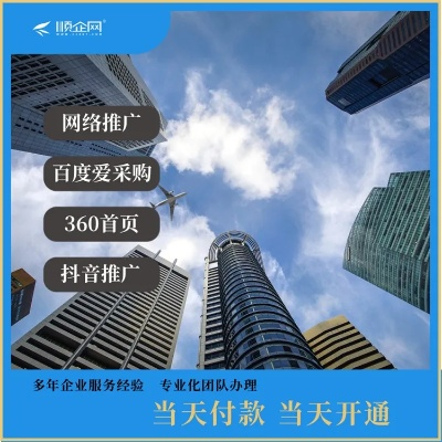 哈尔滨广告投放网站怎么选?本地中小企业主必看的5个疑问与解答 哈尔滨广告投放网站怎么选?本地中小企业主必看的5个疑问与解答