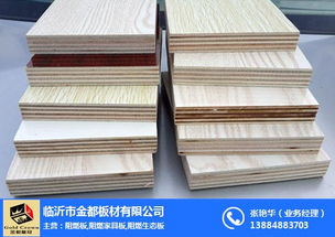广西阻燃板品牌厂家电话,您找对了吗? 广西阻燃板品牌厂家电话,您找对了吗?