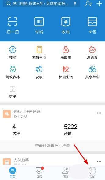 揭秘花呗额度提现的商家,以及如何获得你的花呗总额度 揭秘花呗额度提现的商家,以及如何获得你的花呗总额度