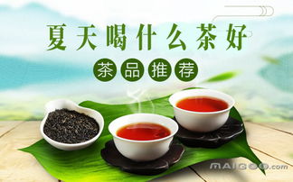天柱茶怎么买？品牌茶叶厂家直销天柱茶的优势和选购指南（附真实案例）