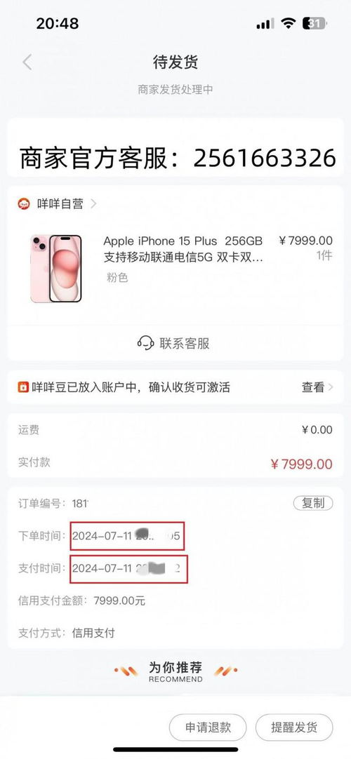 羊小咩享花卡额度怎么来的?额度兑现到底靠不靠谱? 羊小咩享花卡额度怎么来的?额度兑现到底靠不靠谱?