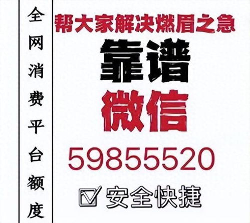 羊小咩享花卡额度兑现,为什么羊小咩享花卡会限额度?额度兑现到底靠不靠谱? 羊小咩享花卡额度兑现,为什么羊小咩享花卡会限额度?额度兑现到底靠不靠谱?