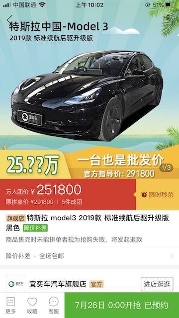 特斯拉大灯品牌厂家电话，2024最新获取指南与实用解决方案