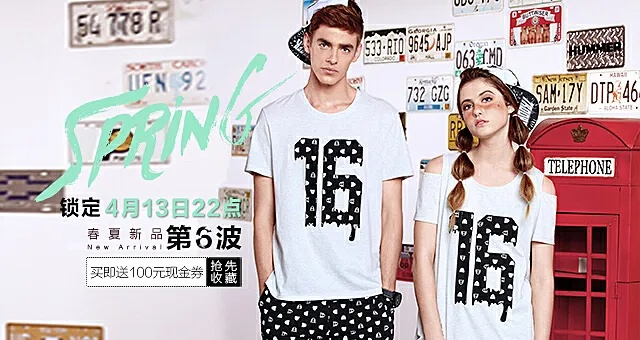 潮牌家居服品牌,引领潮流,打造舒适生活 潮牌家居服品牌,引领潮流,打造舒适生活