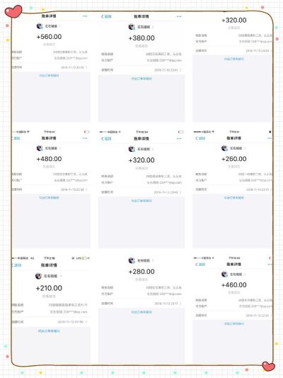 淘宝先用后付额度提现商家，五千额度照片详解