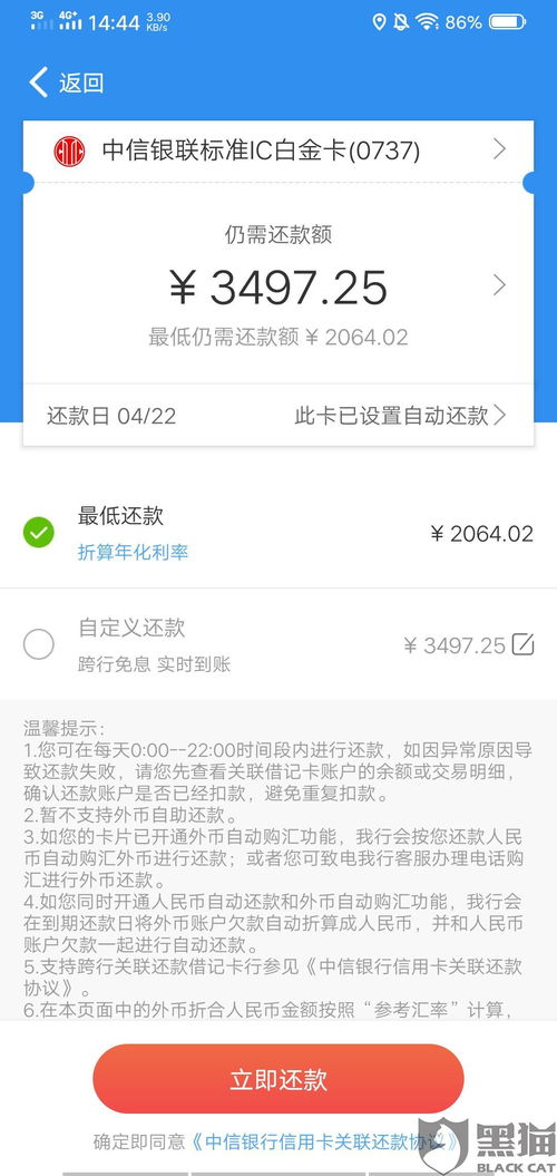 桃多多桃享卡额度兑现, 桃多多桃享卡重开能否恢复额度? 桃多多桃享卡额度兑现, 桃多多桃享卡重开能否恢复额度?
