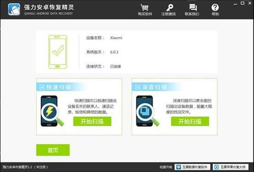 揭秘微信聊天记录破解术,安全还是违法? 揭秘微信聊天记录破解术,安全还是违法?