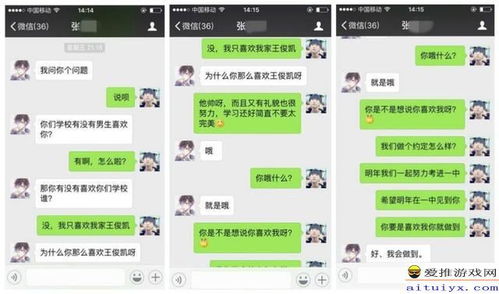揭秘微信聊天记录破解术，安全还是违法？