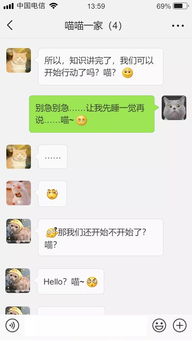 揭秘微信聊天记录破解术,安全还是违法? 揭秘微信聊天记录破解术,安全还是违法?