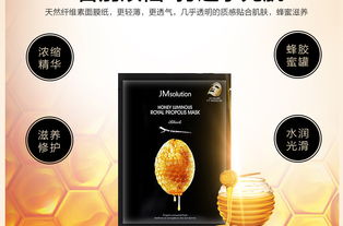 jm肌司研面膜是哪个国家的品牌?韩国护肤品牌解析与应用指南 jm肌司研面膜是哪个国家的品牌?韩国护肤品牌解析与应用指南