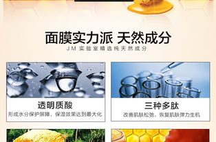 jm肌司研面膜是哪个国家的品牌?韩国护肤品牌解析与应用指南 jm肌司研面膜是哪个国家的品牌?韩国护肤品牌解析与应用指南