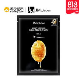 jm肌司研面膜是哪个国家的品牌?韩国护肤品牌解析与应用指南 jm肌司研面膜是哪个国家的品牌?韩国护肤品牌解析与应用指南