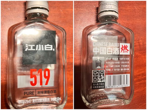 高颜值白酒品牌推荐，年轻人为什么爱喝颜值酒？场景指南+避坑指南全解析