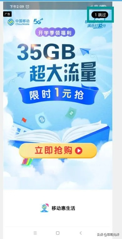 手机防网站广告，如何有效屏蔽广告？5大疑问解答与实战案例