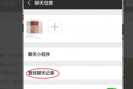 微信聊天记录时间可以修改吗? 微信聊天记录时间可以修改吗?