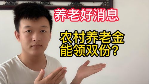 如何提高乡村老年人的幸福感？这7个方法+真实案例全解析