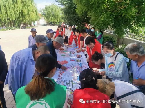 如何提高乡村老年人的幸福感?这7个方法+真实案例全解析 如何提高乡村老年人的幸福感?这7个方法+真实案例全解析