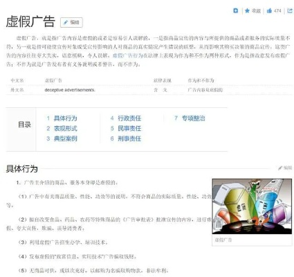 广告物料的网站怎么选?5大疑问词+实战指南,附案例解析 广告物料的网站怎么选?5大疑问词+实战指南,附案例解析