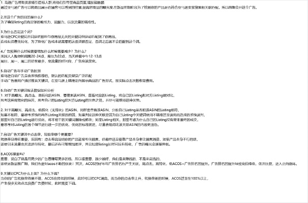 广告物料的网站怎么选?5大疑问词+实战指南,附案例解析 广告物料的网站怎么选?5大疑问词+实战指南,附案例解析