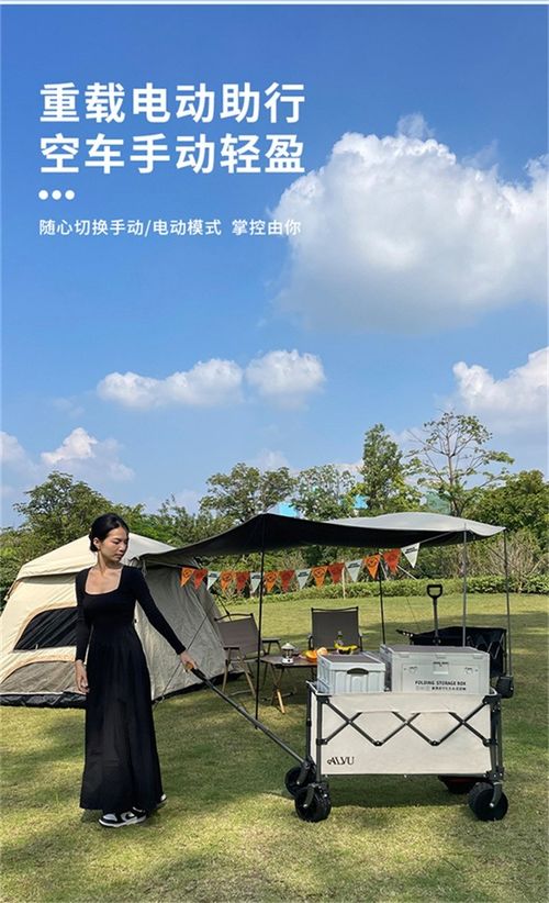 沙海户外品牌，探索自然，享受户外乐趣