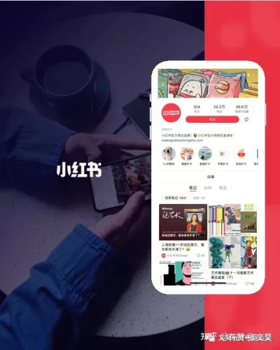 小红书先用后付额度提升攻略,商家必看!轻松加大额度方法全解析 小红书先用后付额度提升攻略,商家必看!轻松加大额度方法全解析