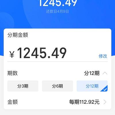 微信分付额度提升攻略,如何安全有效地提高你的信用额度? 微信分付额度提升攻略,如何安全有效地提高你的信用额度?