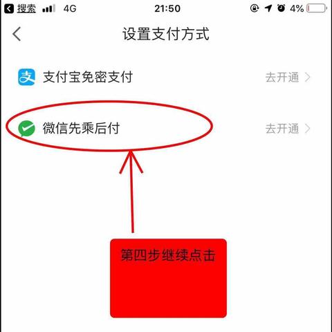 微信分付额度提升攻略,如何安全有效地提高你的信用额度? 微信分付额度提升攻略,如何安全有效地提高你的信用额度?
