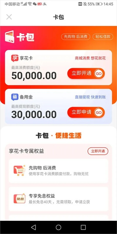 桃多多桃享卡额度兑现,桃多多桃享卡重开额度低了怎么办 桃多多桃享卡额度兑现,桃多多桃享卡重开额度低了怎么办