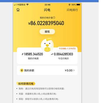 淘宝先用后付额度提现商家,五千额度算高吗? 淘宝先用后付额度提现商家,五千额度算高吗?