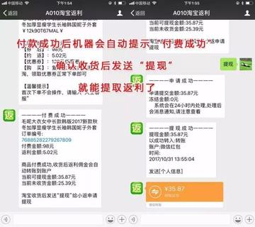 淘宝先用后付额度提现商家,五千额度算高吗? 淘宝先用后付额度提现商家,五千额度算高吗?