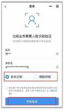 桃多多桃享卡额度怎么提？手把手教你额度提升秘籍！