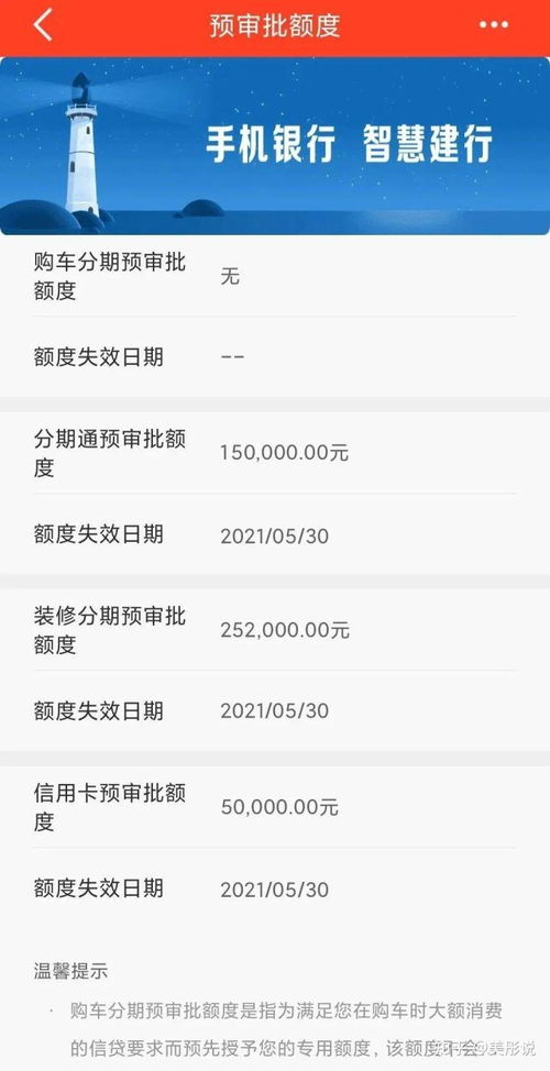桃多多桃享卡额度怎么提？手把手教你额度提升秘籍！
