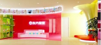 东方爱婴早教加盟费多少? 东方爱婴早教加盟费多少?