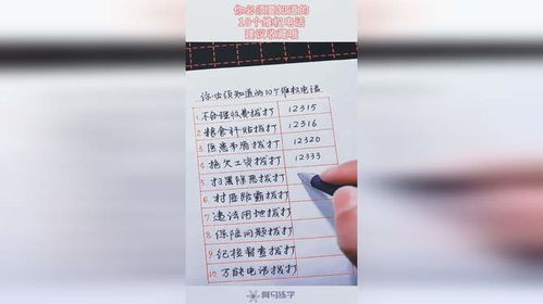 为什么一定要找体温表品牌厂家电话？这些疑问你必须知道！