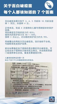 为什么一定要找体温表品牌厂家电话？这些疑问你必须知道！