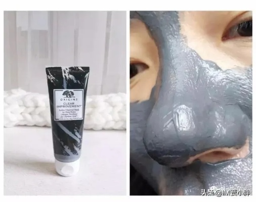 国际品牌去黑头面膜怎么选?10款热门产品测评+使用场景指南,附避坑问答 国际品牌去黑头面膜怎么选?10款热门产品测评+使用场景指南,附避坑问答