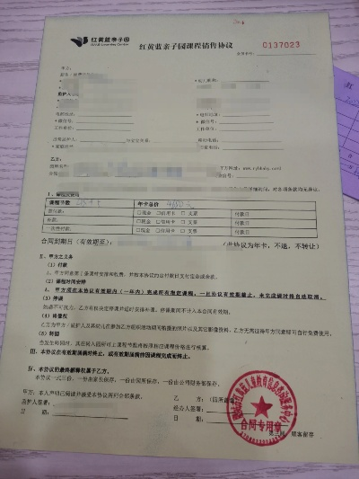 加盟红黄蓝早教中心，费用是多少？