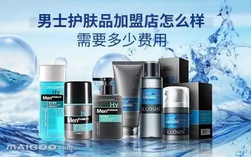 男士化妆品品牌有哪些?这些品牌你一定不能错过! 男士化妆品品牌有哪些?这些品牌你一定不能错过!