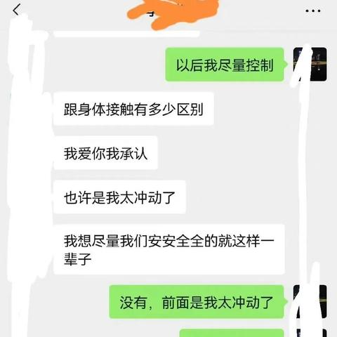 微信聊天记录查询技巧大揭秘！