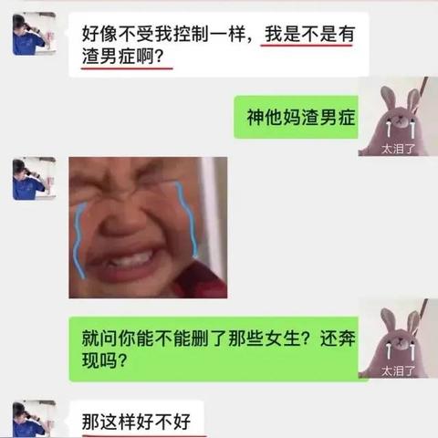 微信聊天记录查询技巧大揭秘！