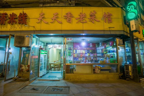 揭秘诸暨老牌餐饮品牌店,为什么它们经久不衰? 揭秘诸暨老牌餐饮品牌店,为什么它们经久不衰?