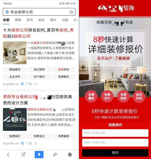 肇庆广告网站疑问词全解析,如何优化推广效果?5大应用场景及实战案例 肇庆广告网站疑问词全解析,如何优化推广效果?5大应用场景及实战案例