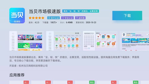羊小咩便荔卡额度兑现全攻略，如何安全地给别人额度？附详细解答！