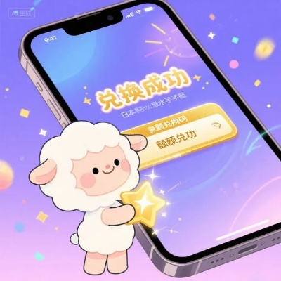 羊小咩便荔卡额度提升攻略，从申请到提额的全流程解析