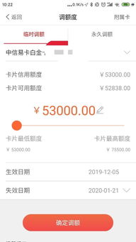 桃多多桃享卡额度兑现,桃多多桃享卡重开额度低了疑问解答与应用实例 桃多多桃享卡额度兑现,桃多多桃享卡重开额度低了疑问解答与应用实例
