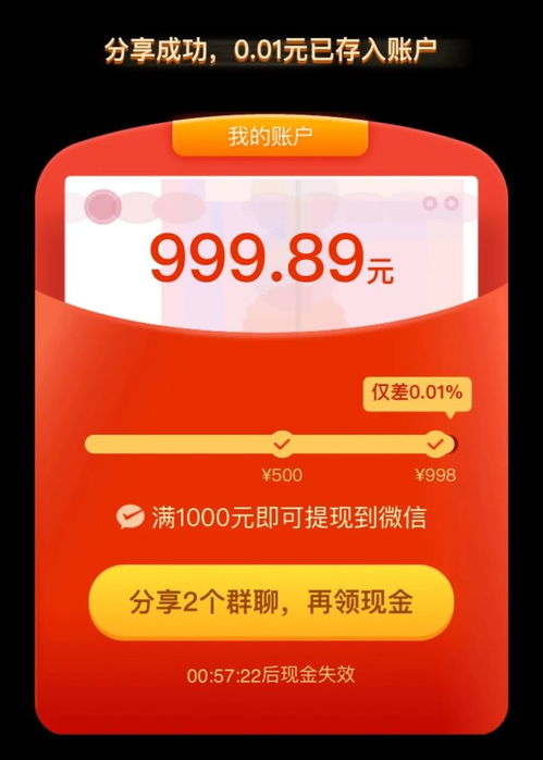 小红书先用后付额度计算与提现全攻略，商家必看！