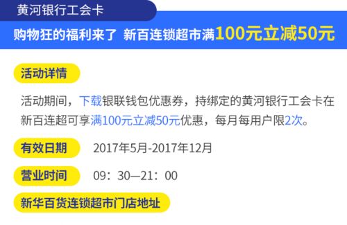 桃多多桃享卡额度兑现问题解析,重开额度减少,用户疑问解答与案例分析 桃多多桃享卡额度兑现问题解析,重开额度减少,用户疑问解答与案例分析