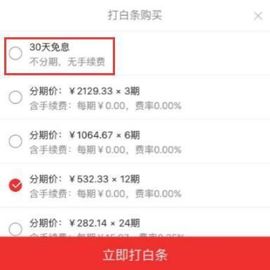 桃多多桃享卡额度兑现问题解析，重开额度减少，用户疑问解答与案例分析