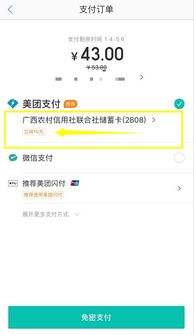 桃多多桃享卡额度兑现问题解析,重开额度减少,用户疑问解答与案例分析 桃多多桃享卡额度兑现问题解析,重开额度减少,用户疑问解答与案例分析